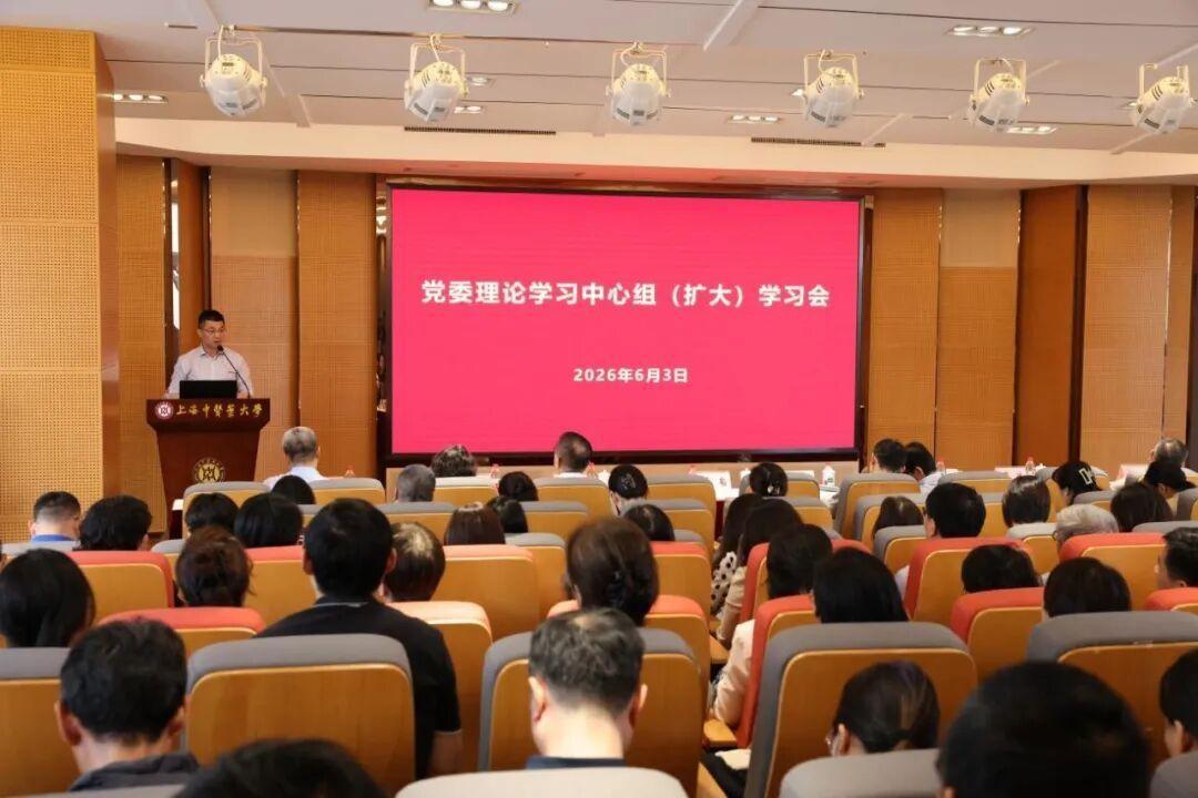 校党委理论学习中心组（扩大）学习会举行