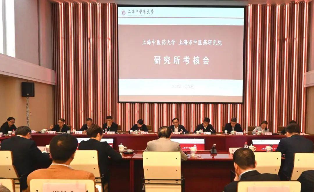 伟德国际victor1946官网、上海市中医药研究院依托附属医院建设研究所换届工作完成