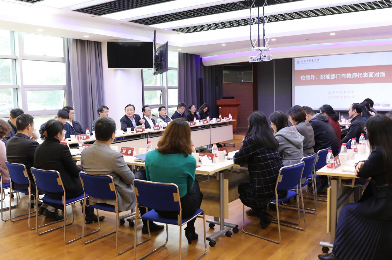 教师代表与校领导、职能部门代表面对面活动举行