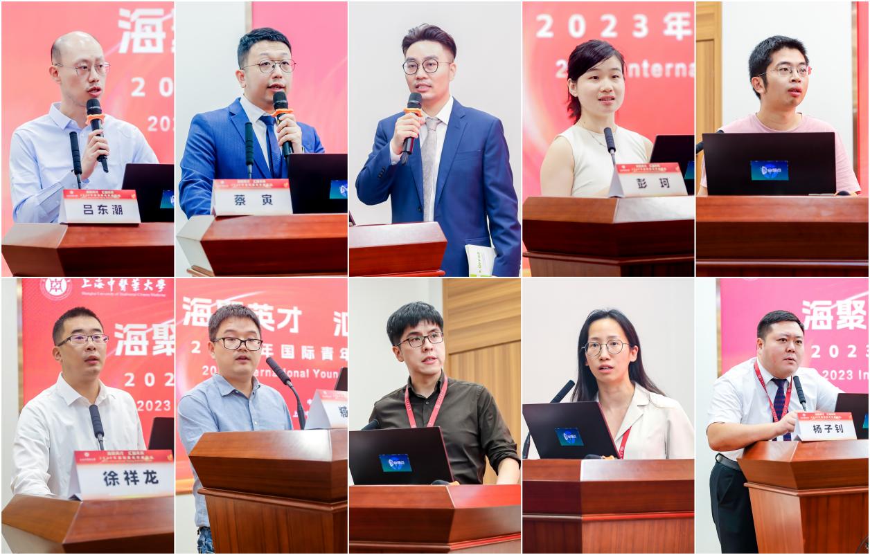 “海聚英才 汇智未来”2023年国际青年学者论坛在伟德国际victor1946官网举办