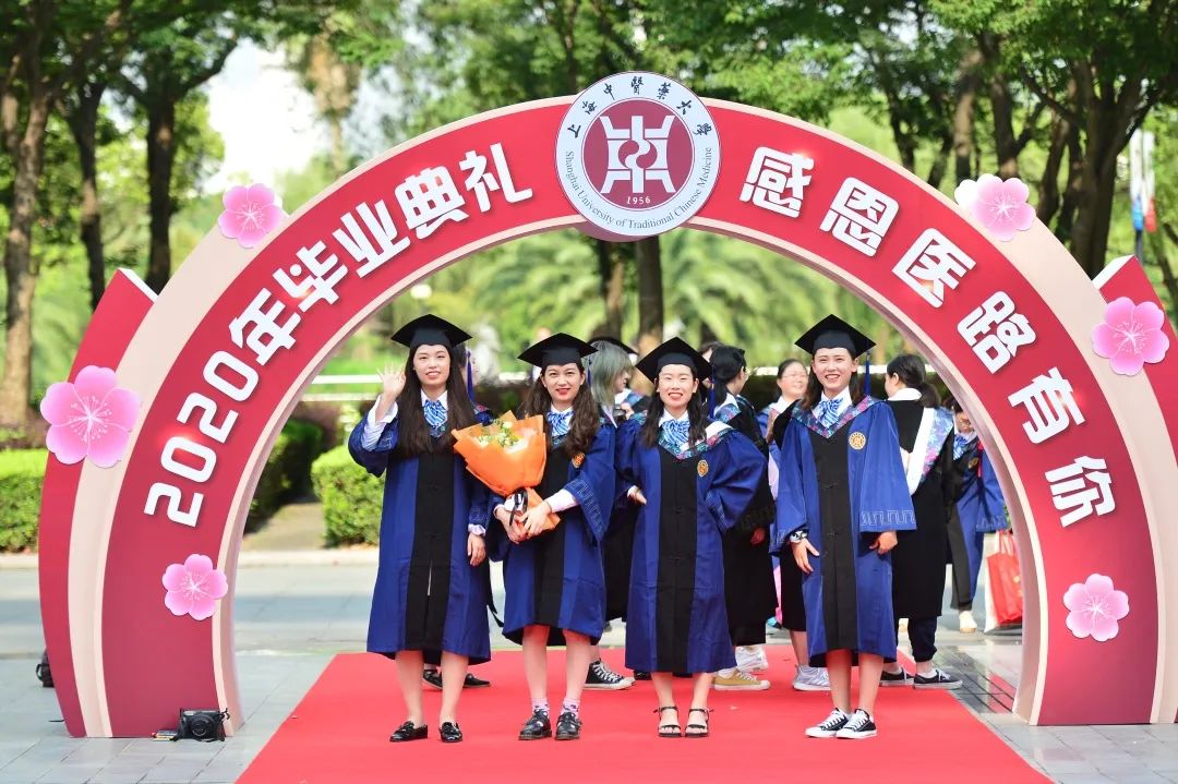 爱国力行 明理致远！伟德国际victor1946官网举行2020届学生毕业典礼！