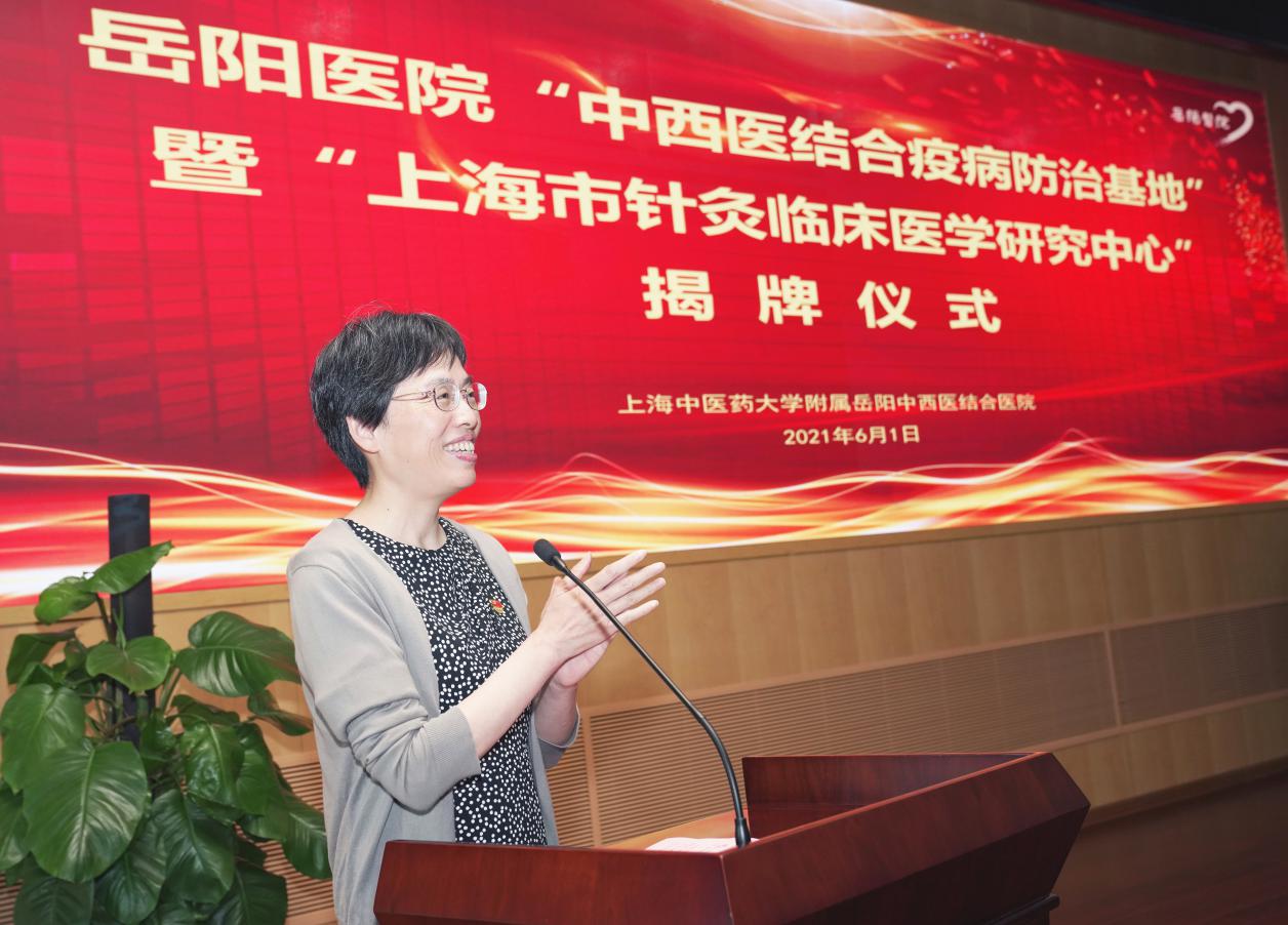 ​中西医结合疫病防治基地在附属岳阳中西医结合医院落成