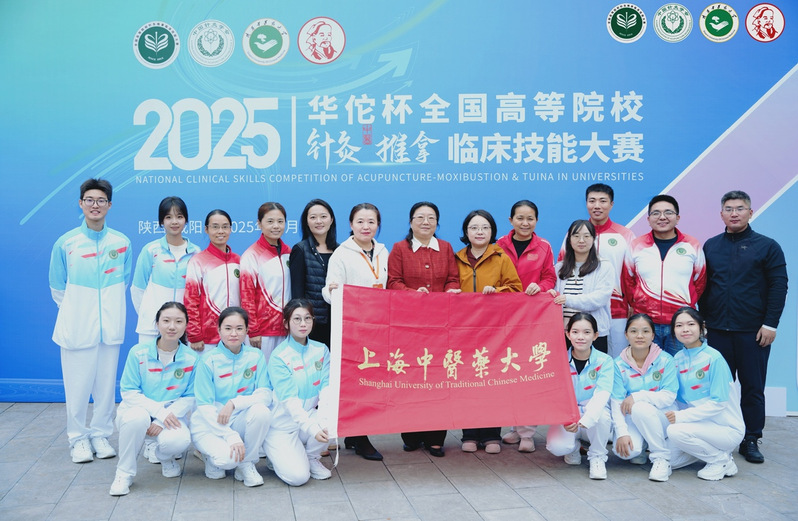 喜报！伟德代表队在全国高等院校针灸推拿临床技能大赛中获佳绩