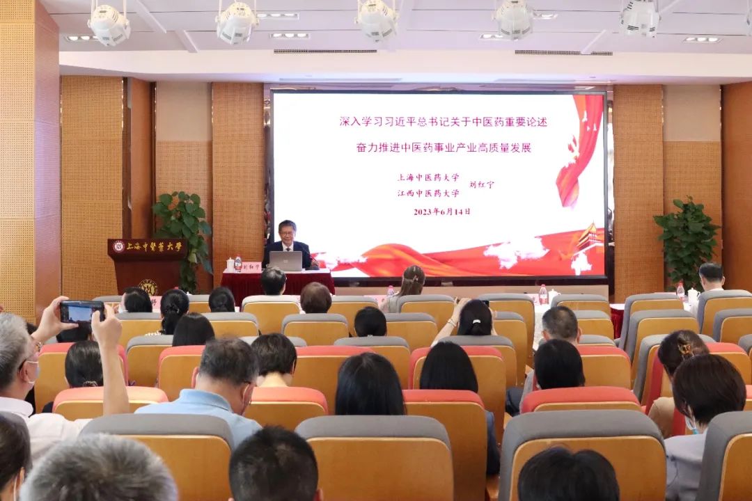 伟德举行主题教育读书班暨党委常委学习会，深入学习习近平总书记关于中医药的重要论述