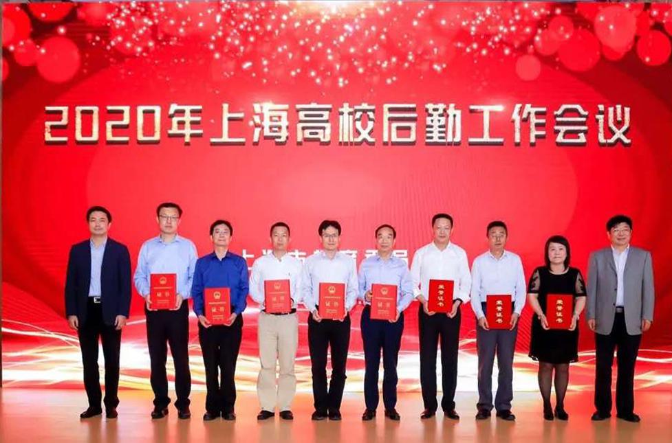 伟德通过“2019年度上海市节水型学校”复评验收