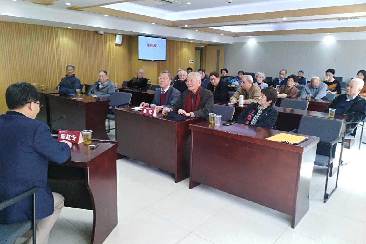 伟德专家委员会委员学习贯彻全国两会精神