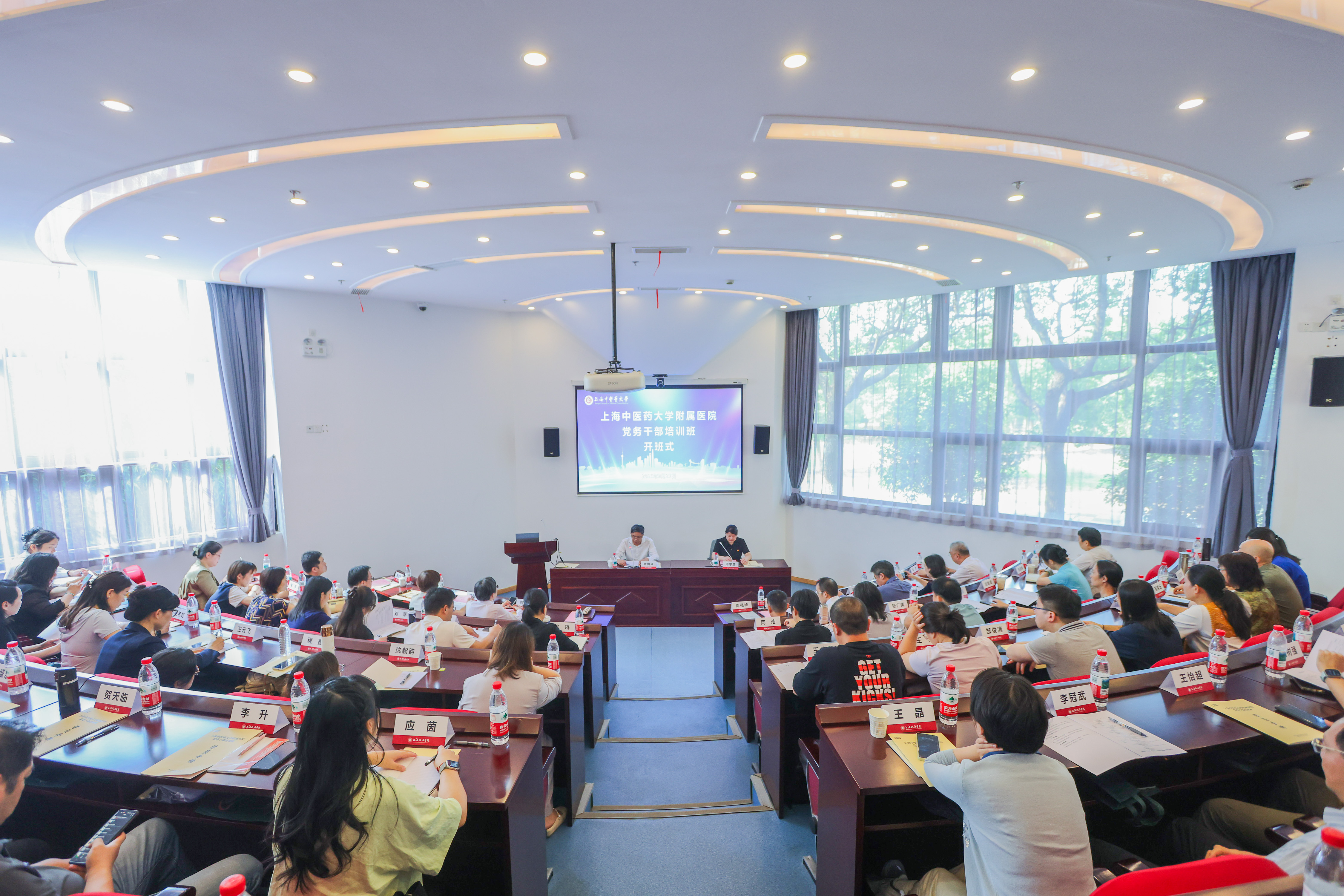 2025年度伟德国际victor1946官网附属医院党务干部培训班举办