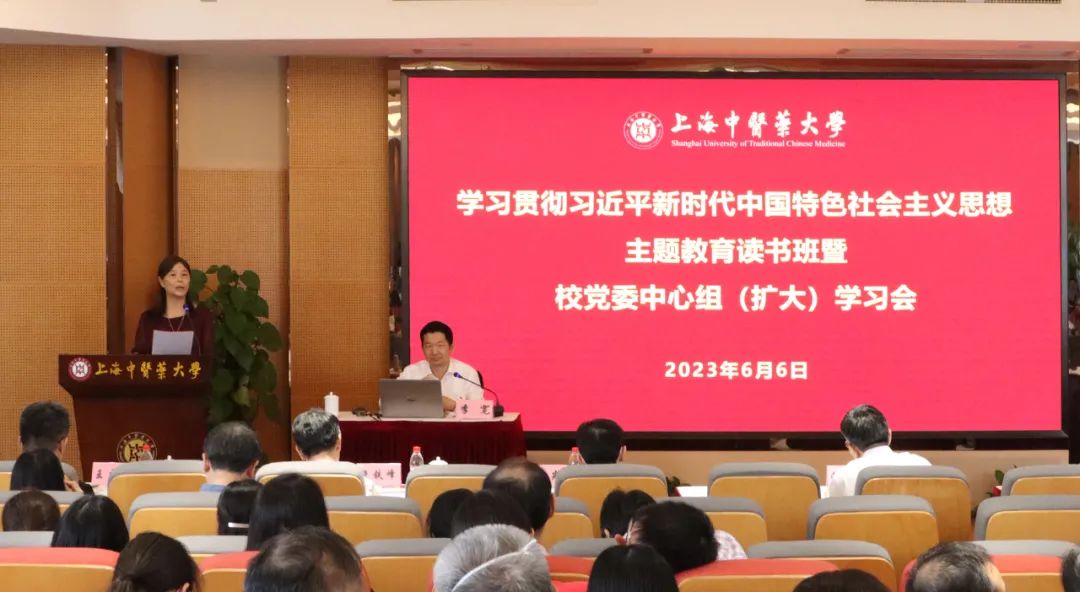 伟德举行主题教育读书班暨党委中心组（扩大）学习会、常委学习会，围绕中国式现代化进行专题学习